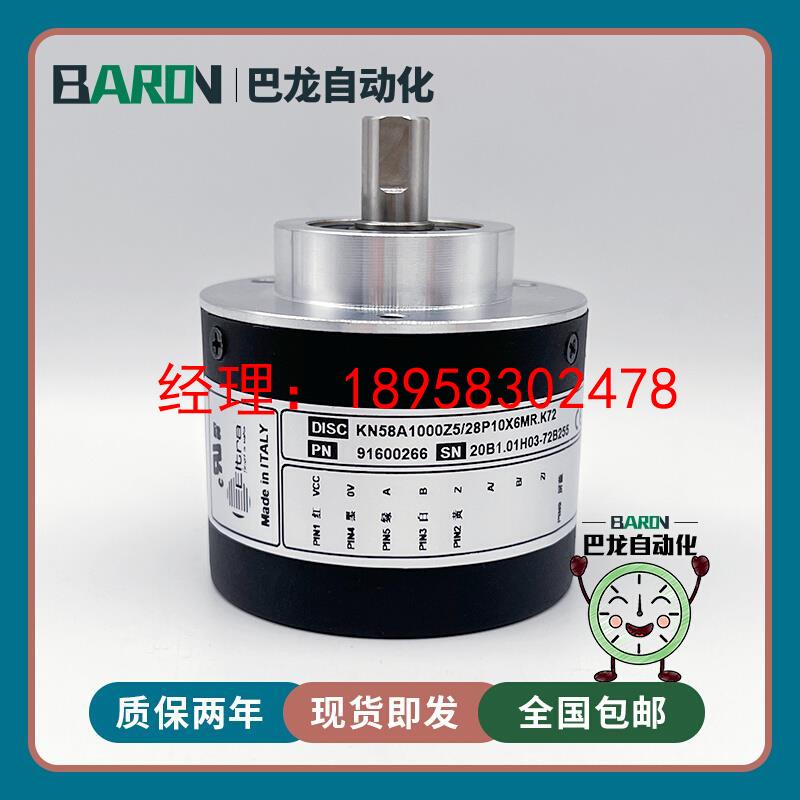 KN50A600Z5/28P10X3PR5深圳开牛易尔创光电旋转编码器