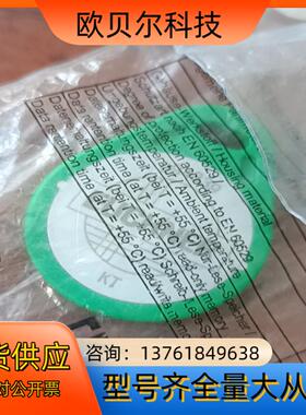 安士能EKS-A-K1GNWT32-EU 电子钥匙