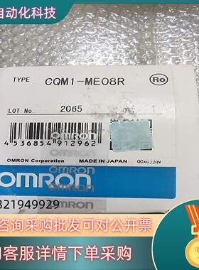 CQM1-ME08R    全