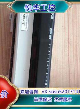 原装NKE远程IO控制模块STV－H16T议价
