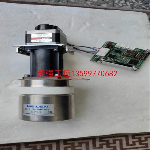 【荣强工控】MAIDEN EC-810H65UW-221 EC-810H