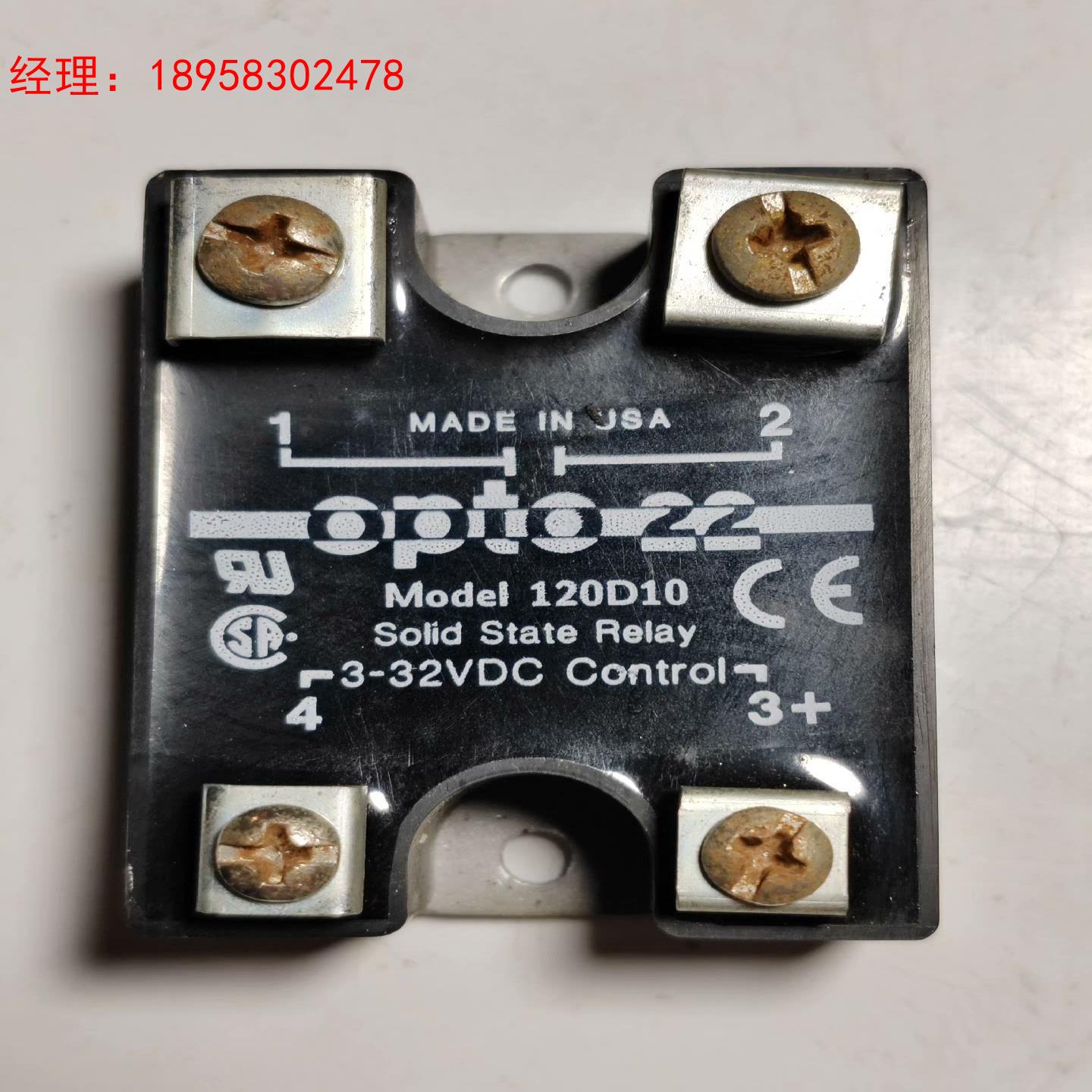 OPtO22(USA)固态继电器120D10,10A,3-3