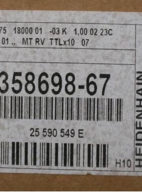 [德峰]海德RON275新品-2编码器 汉周1