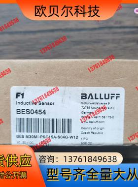 全新原装 巴鲁夫 BES0454 传感器 BES M30MI