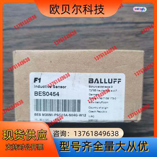 全新原装 巴鲁夫 BES0454 传感器 BES M30MI
