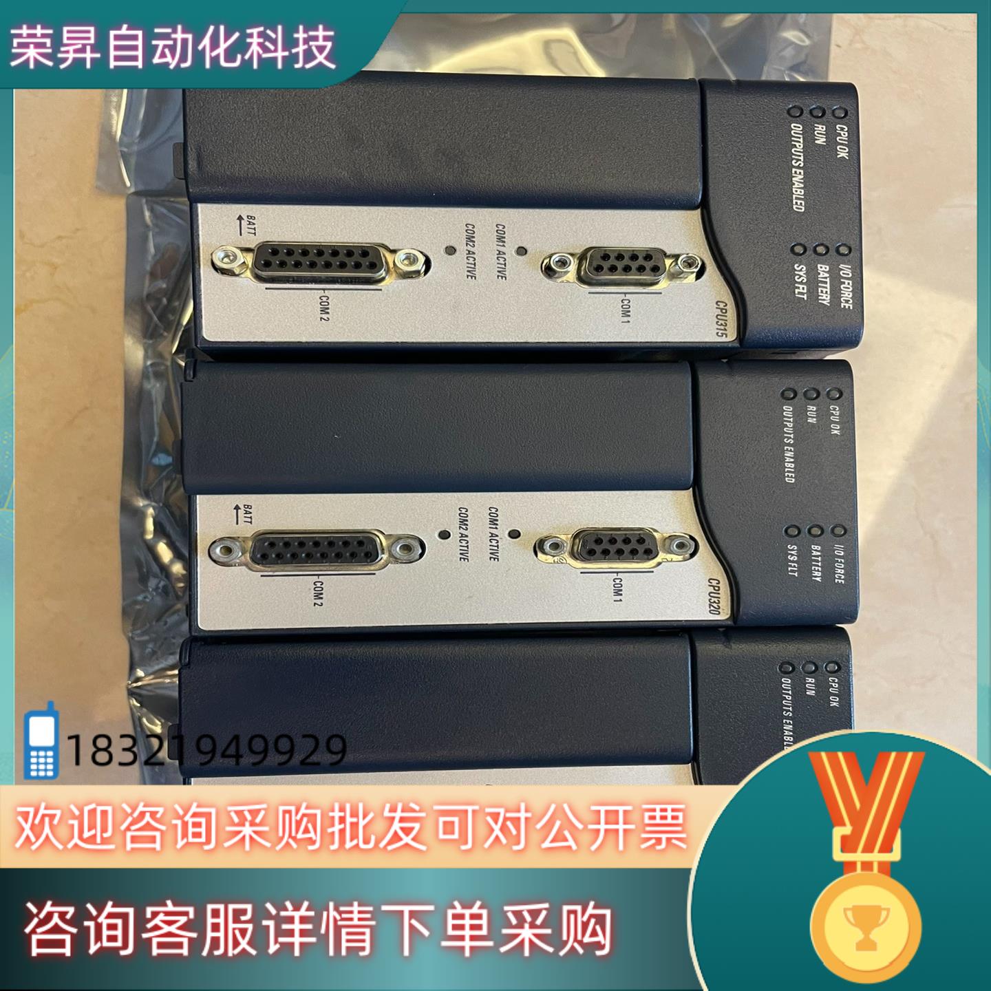 现货IC695CPU315,IC695CPU320,IC695C