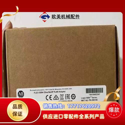 5094-AEN2TR 不多，罗克韦尔现货议价