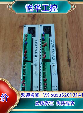 台达PLC  DVP14SS211T功能正常成色为实图议价