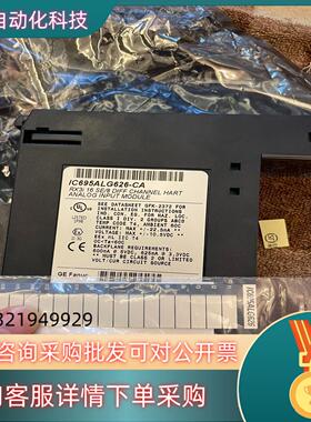 现货IC695ALG626,成色新IC695ALG626-CA
