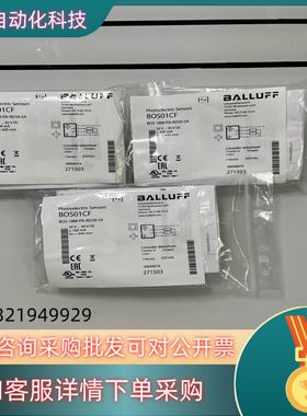现货BOS01CF