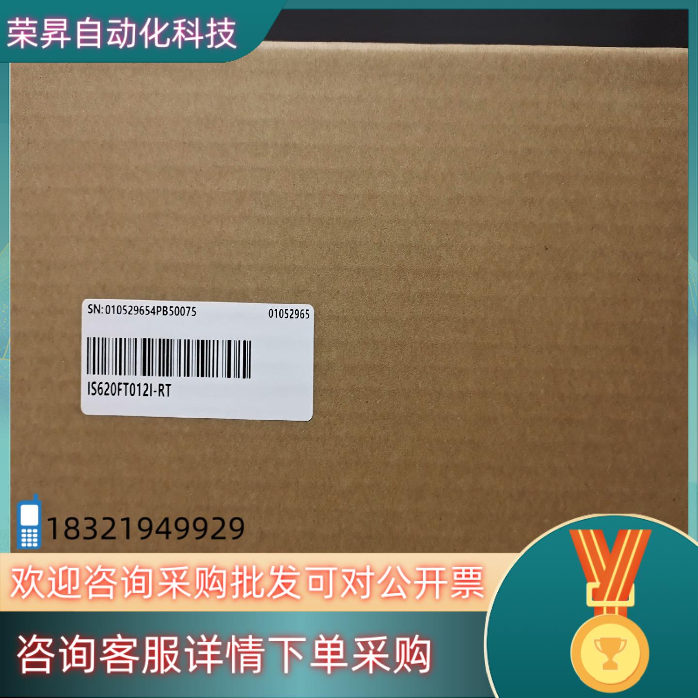 现货IS620FT012I-RT          9台