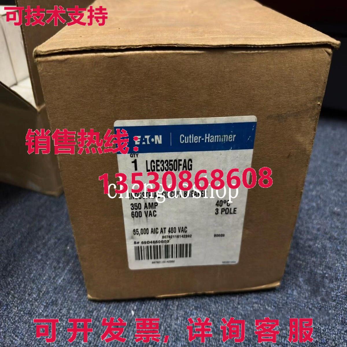 原装供应L630E LGE3350FAG 断路器