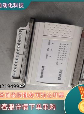 现货科威PLC   LP2－08M08T