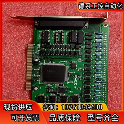 凌华PCI-7230 32路数字量输入输出（16路DI16路