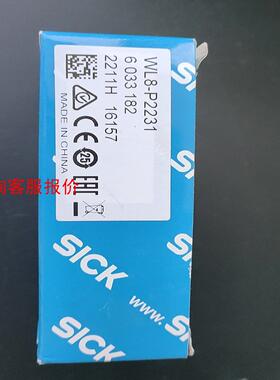 德国SICK传感器WL8-P2231 货号6033182