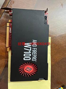 原装 FirePRO W7100 8G图形显卡3D渲染询价为准
