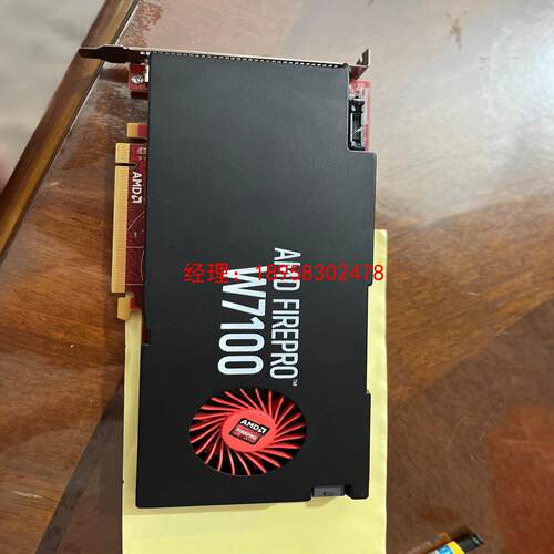 原装 FirePRO W7100 8G图形显卡3D渲染询价为准