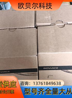 汇川GR10-2HCE，全新原装正品，需要的老板带走