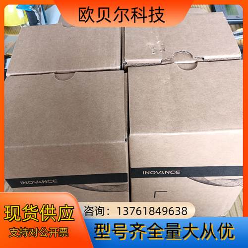 汇川GR10-2HCE，全新原装正品，需要的老板带走