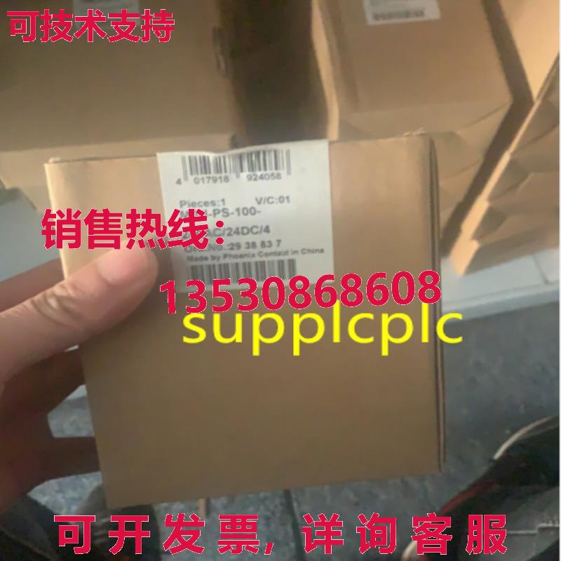 原装供应凤凰迷你系列电源 2938837 迷你 PS-100-240AC/24DC/4