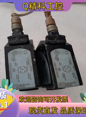 现货意大利帝思datasensor原装色标传感器TL46-W-8