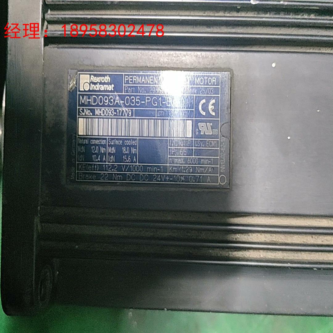 力士乐MHD093A-035-PG1-B1现货询价功能包好