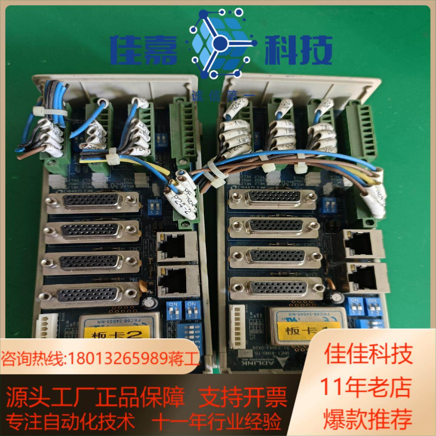 ADLINK 凌华界面模块MNET-4XMO-TB，