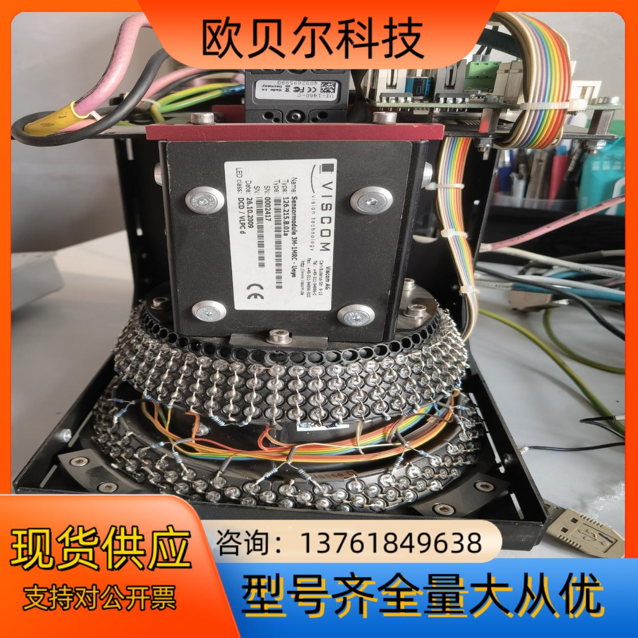 德国VISCOM，桌面式，AOI，检测头，带相机，UEY