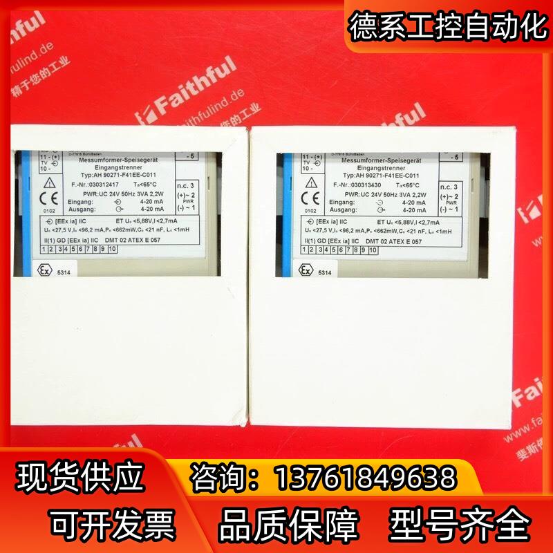 CEAG AH 90271-F41EE-C011 CEAG全