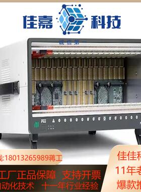 NI PXIE 1095 机箱新款现货议价出售，需要的来