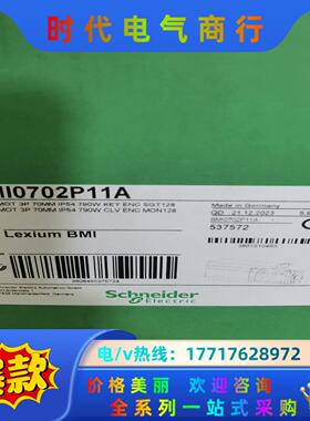 BMI0702P11A原装正品，议价