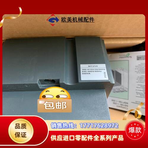 原装积压货 电操机构 电操驱动MT100/160 MT2