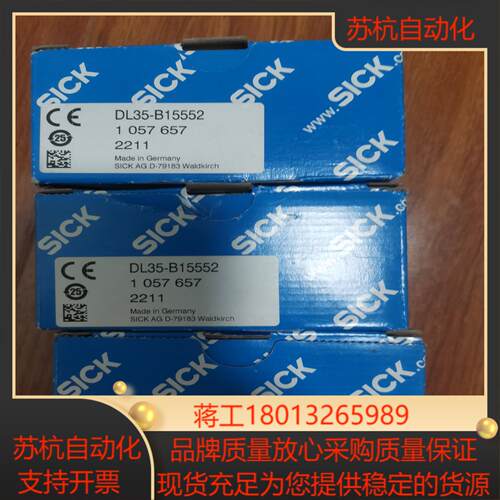 DL35-B15552，全新现货