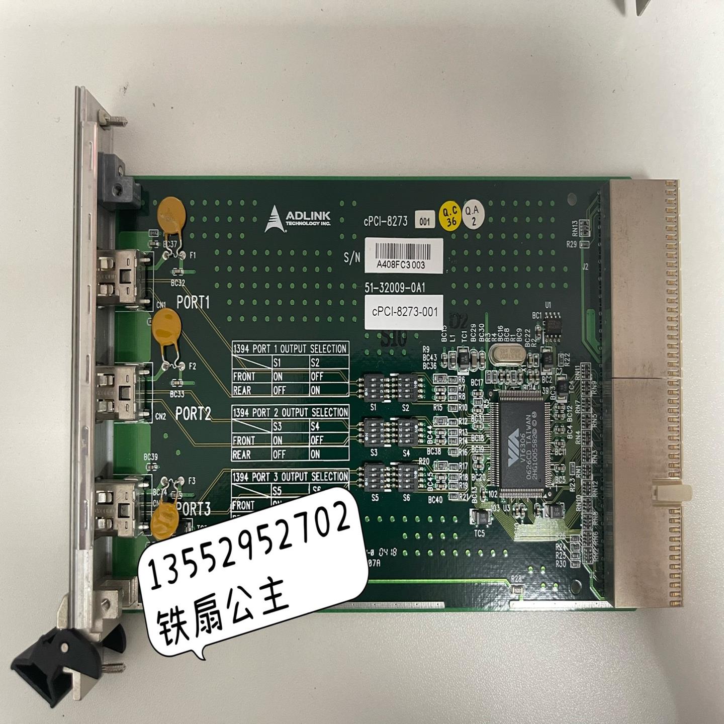 凌华ADLINK cPCI-8273