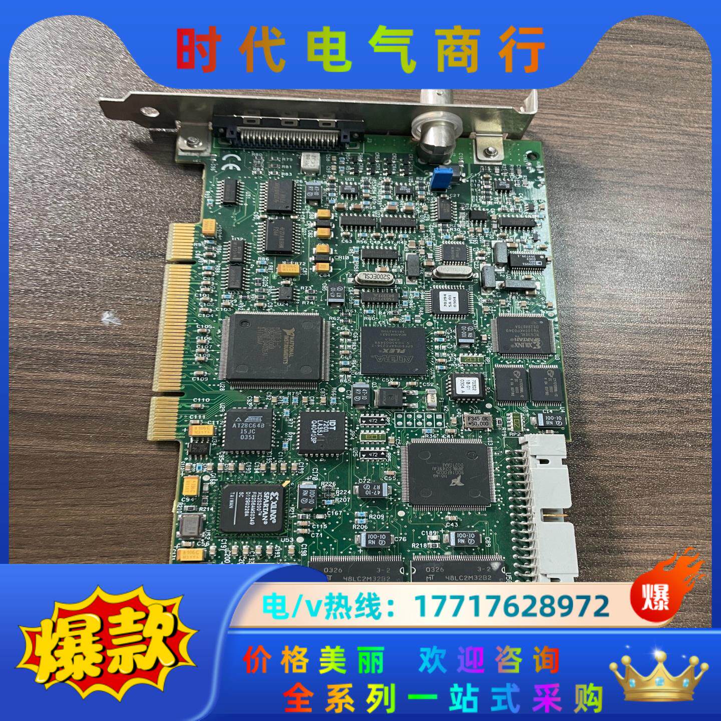 IMAQ PCI-1409 视频数据采集卡 原装议价