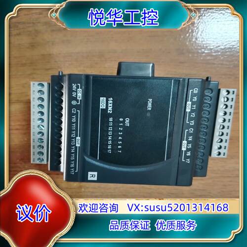 台达扩展DVP16XN211RC，功能正常，成色为实图议价