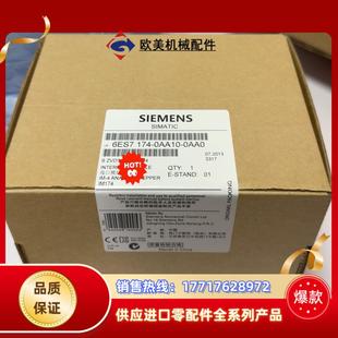 174 6ES7174 6ES7 0AA10 0议价 0AA0
