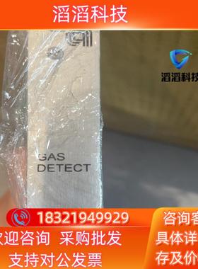 现货应用材料气体检测 0090-05327 的老板私聊问