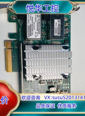 HPE 530SFP+ DL560 DL380 DL580G议价
