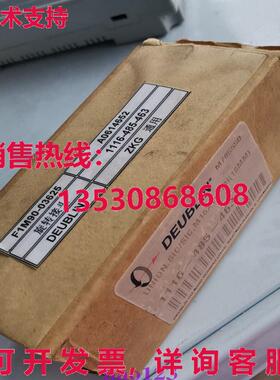 原装供应F1M90-03625 A0614652 1116-485-463 DEUBLIN 旋转式接头