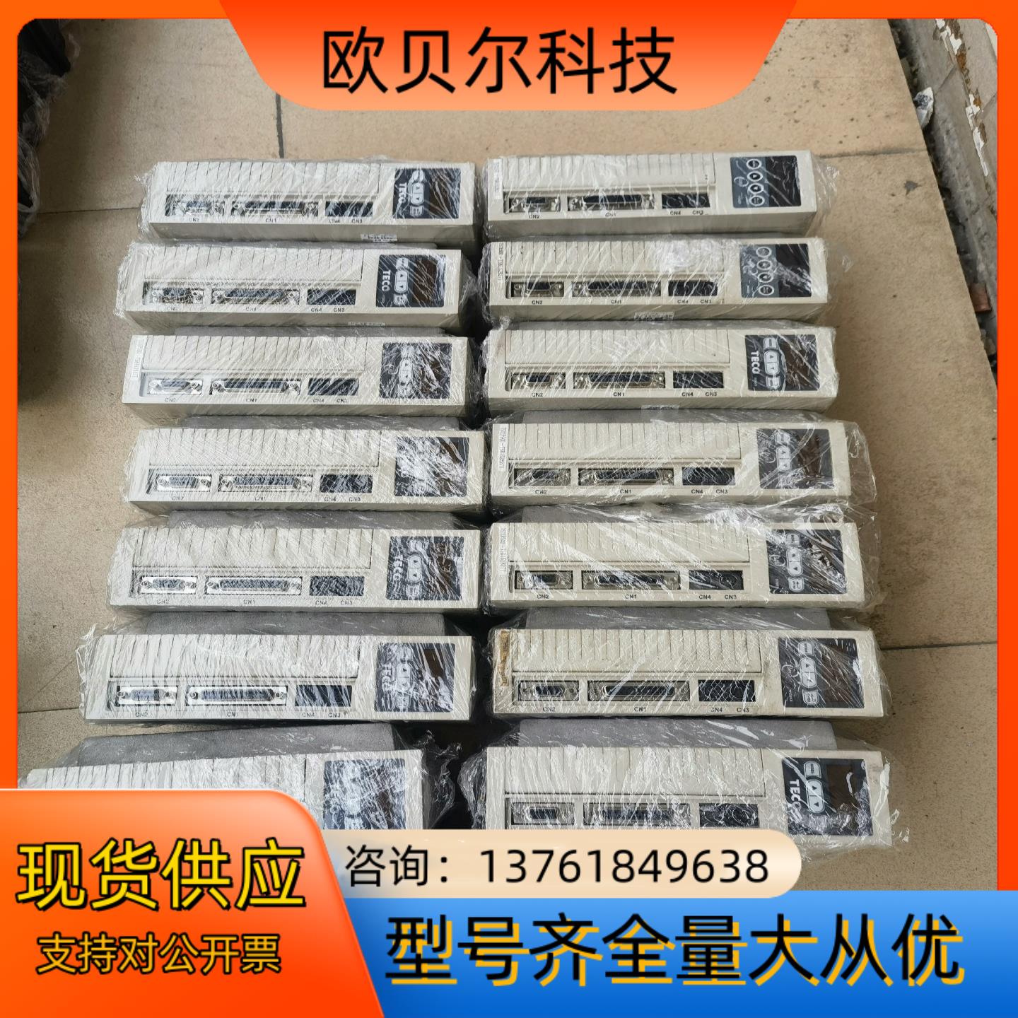 东TSTEP 50D原装成色很新质量保证便宜