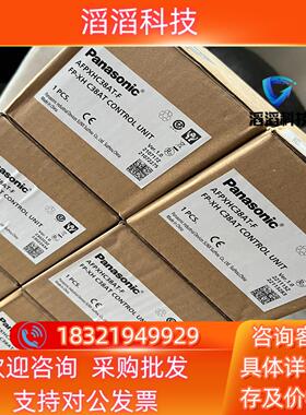 现货 AFPXHC38AT-F内外全新2023