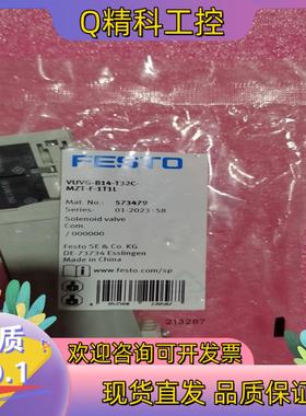 现货VUVG-B14-T32C-MZT-F-1T1L   573