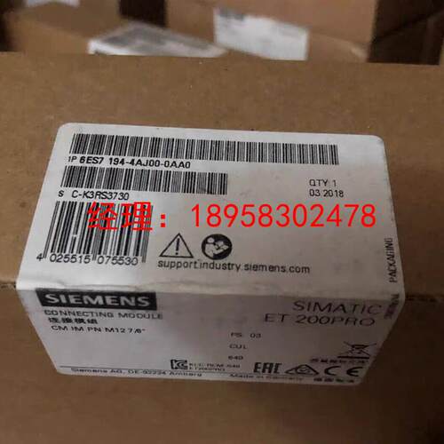 6ES7194-4AD00-0AA0西门子全新正品14年议价