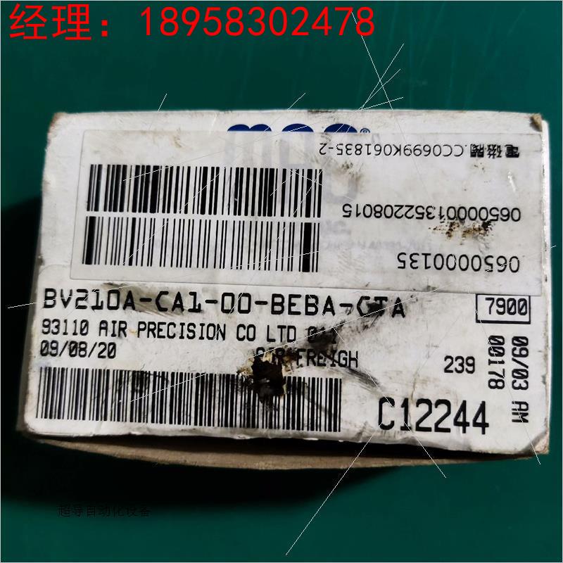 电磁阀进囗MAC子弹阀BV210A-CA1-00-BEBA-