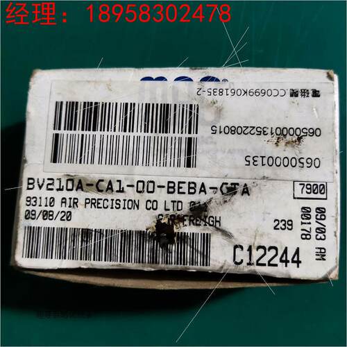 电磁阀进囗MAC子弹阀BV210A-CA1-00-BEBA-