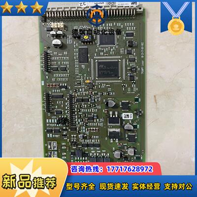 TRUMPF通快控制板IIO3 原装1309047 现货18议价