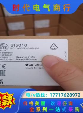 SI5010 IFM全新原装易福门传感器现货，议议价