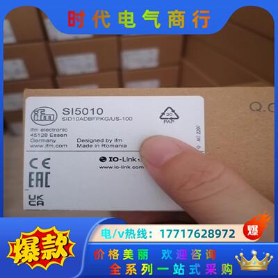 SI5010 IFM全新原装易福门传感器现货，议议价