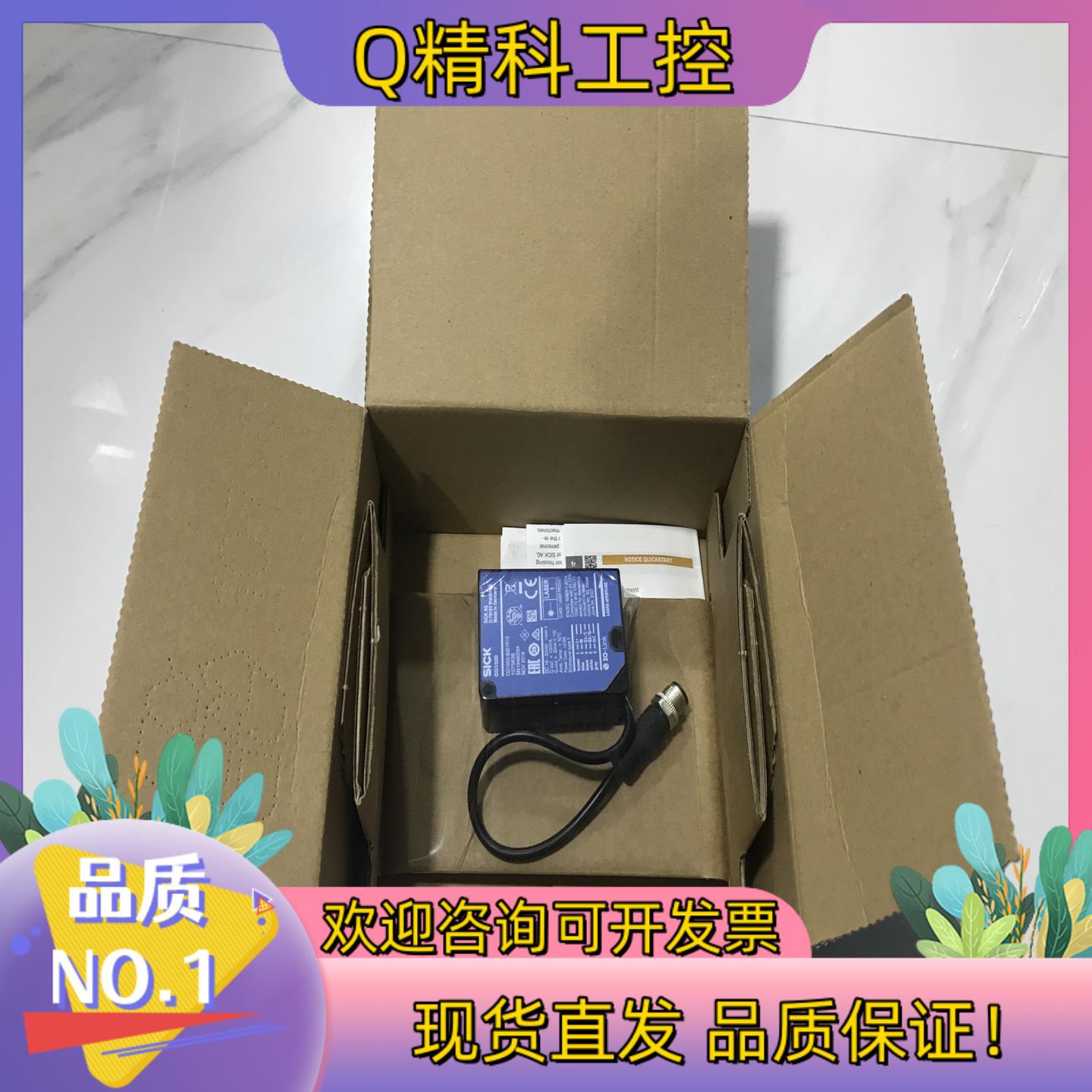 现货德国西克SICK测距仪OD1000-6001R15